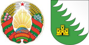 Герб РБ